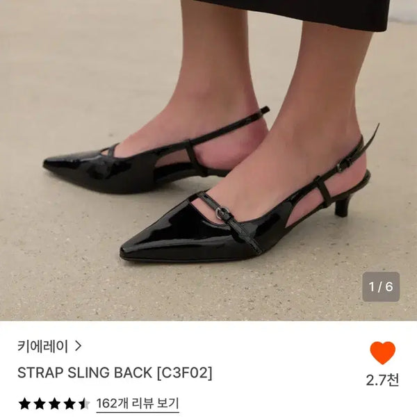 [BUNJANG] Kirei Black Enamel Strap Heel Slingback 240 / 키에레이 블랙 에나멜 스트랩 힐 슬링백 240 (새상품상태)