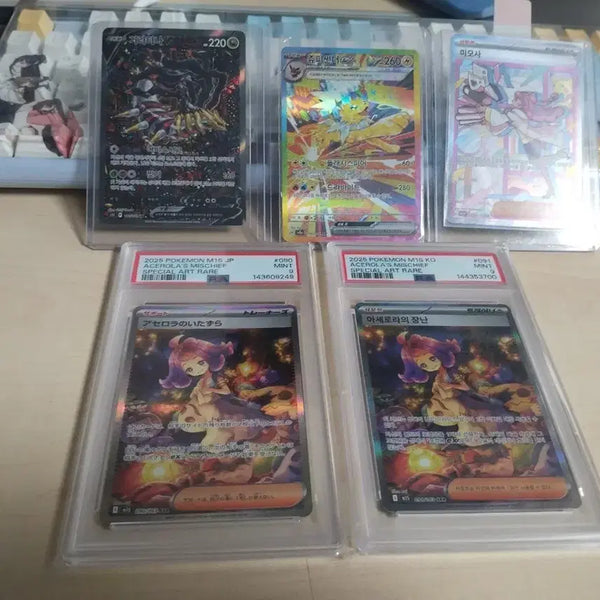 [BUNJANG] Pokemon Japanese & Korean Graded Cards - Single & Set / 포켓몬 카드 일판 한판 등급카드 인기 특일 싱카팔아요