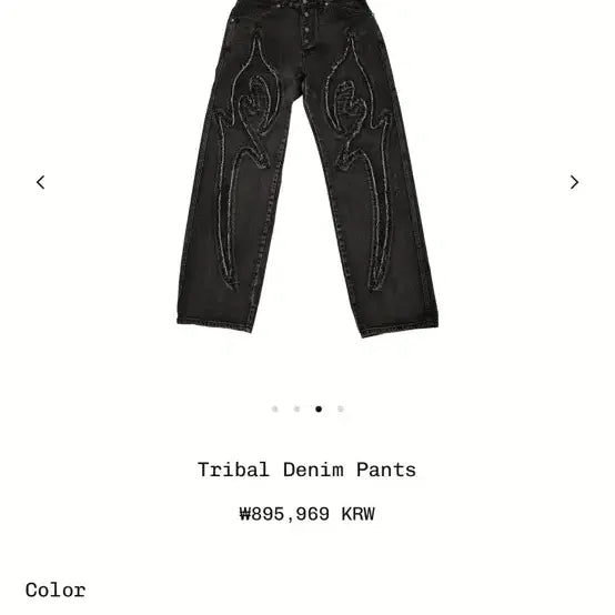 [BUNJANG] Thug Club Tribal Denim Pants Size 1 / 떠그클럽 트라이벌 데님 팬츠 1size 1사이즈