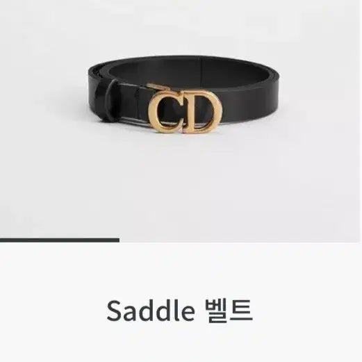 [BUNJANG] Dior Saddle Belt Black Calfskin / 정품100%] 디올 새들 벨트 블랙