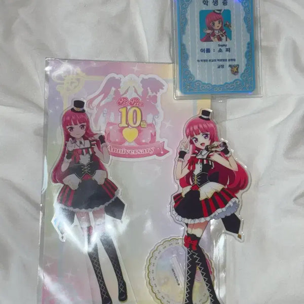 [BUNJANG] Pripara Sophie Acrylic Standee, Student ID, Figure / 프리파라 소피 대프리파라 아크릴 스타파라 우정티켓 가챠 피규어 학생증 호조 소피