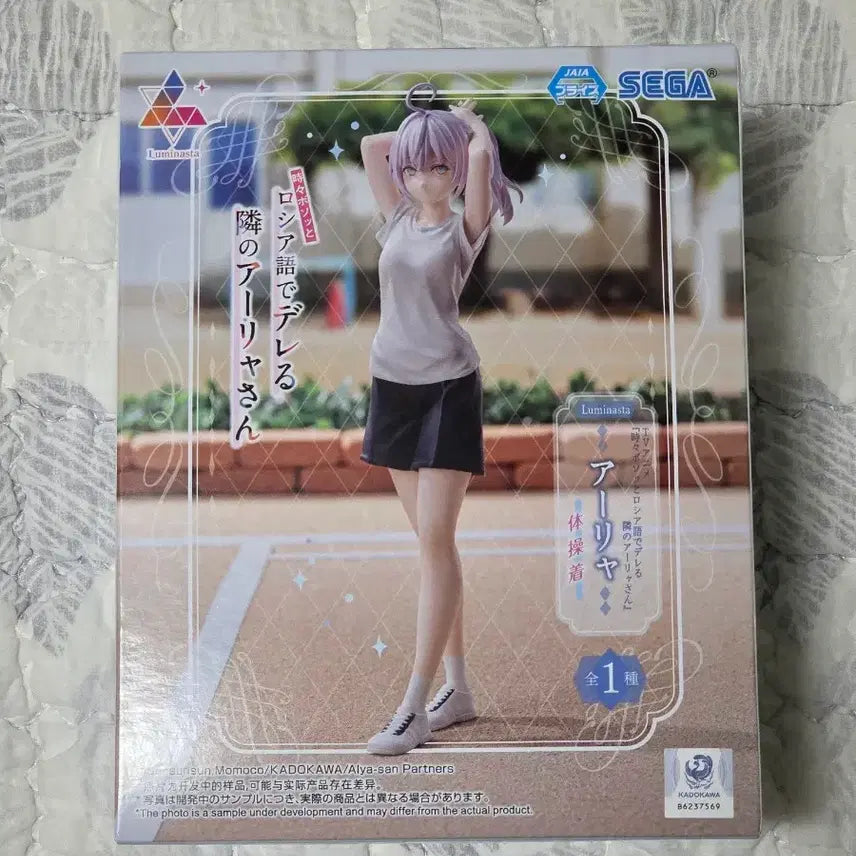 [BUNJANG] Sega Luminasta Rosydere Alya Seifuku Figure / 세가 루미나스타 로시데레 아랴 피규어 체육복