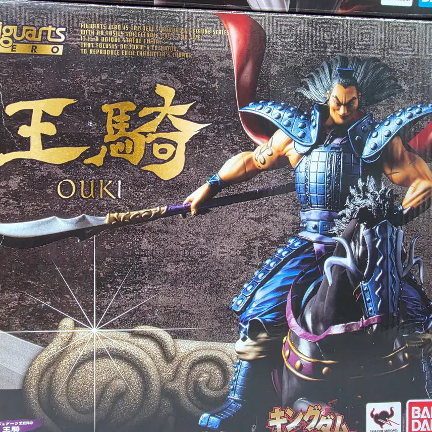 [BUNJANG] Kingdom Figure Arts Zero Wang Ki / 킹덤 피규어 아츠제로 왕기 팝니다. (43권 예약한정판)