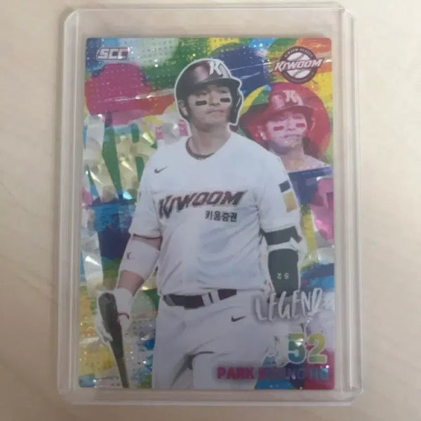[BUNJANG] Kiwoom Heroes Byung-ho Park 2026 KBO Parallel Card / 2026 kbo카드 키움 히어로즈 박병호 패러렐 카드