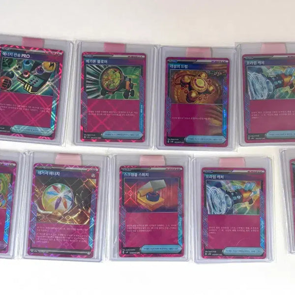 [BUNJANG] Pokemon Card Item ACE 9 Card Bundle Set / 포켓몬카드 아이템 ACE 9장 다수