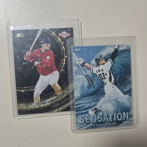 [BUNJANG] KBO Lotte Giants Yoon Dong-hee Card / KBO카드 롯데자이언츠 윤동희