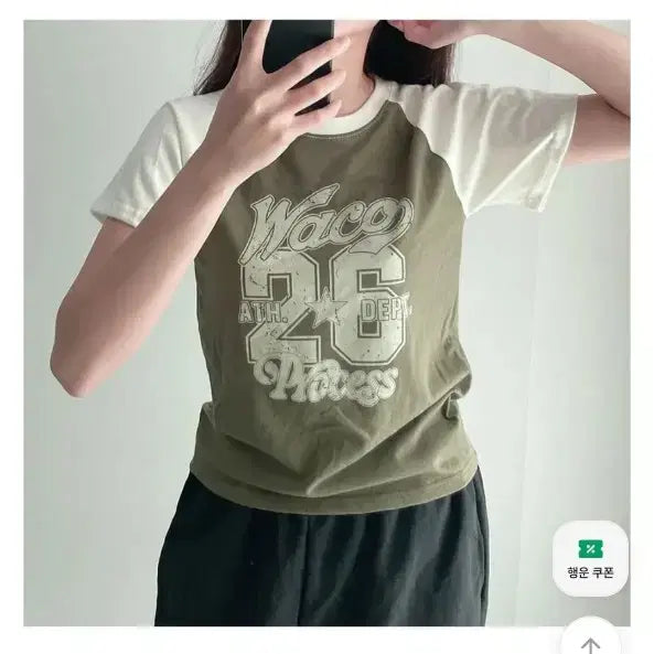 [BUNJANG] Khaki Color-Blocked Short-Sleeve Semi-Crop T-Shirt / 나그랑 배색 반팔세미크롭티 여름슬림후드교복여성의류 에이블리교신무신사급처