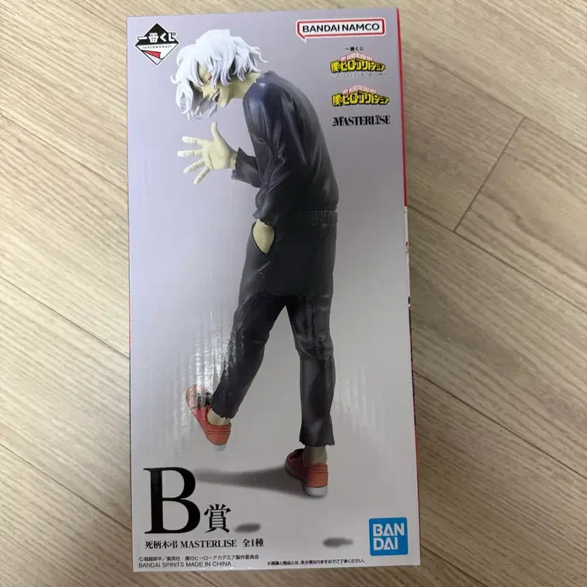 [BUNJANG] My Hero Academia Shigaraki Prize B Ichiban Sho / (미개봉)제일복권 나히아 시가라키 B상 새상품