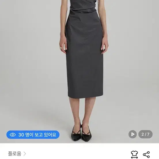 [BUNJANG] Flooum Diana Drape Sleeveless Dress XS / 플로움 Diana Drape Sleeveless Dress
