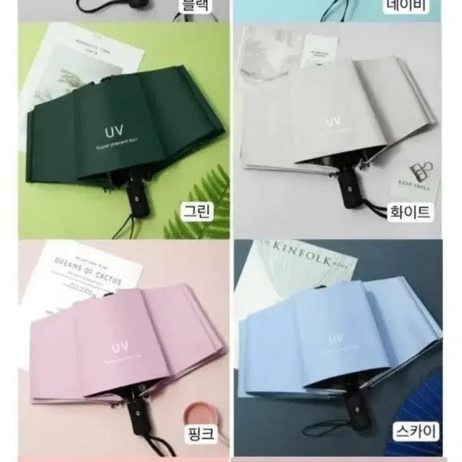 [BUNJANG] UV Protection 3-Section Automatic Umbrella / UV차단 3단 자동 양우산 7색상, 초경량 3단 우산 판매 합니다