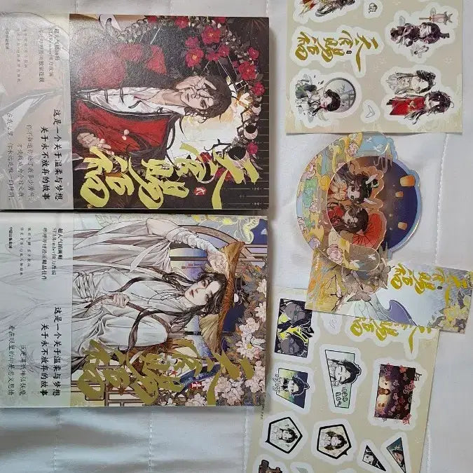 [BUNJANG] Tian Guan Ci Fu Chinese Edition Comic Book Set Acrylic Stand Sticker Bookmark Bundle / 천관사복 중국판 만화책 아크릴스탠드 스티커 책갈피 일괄