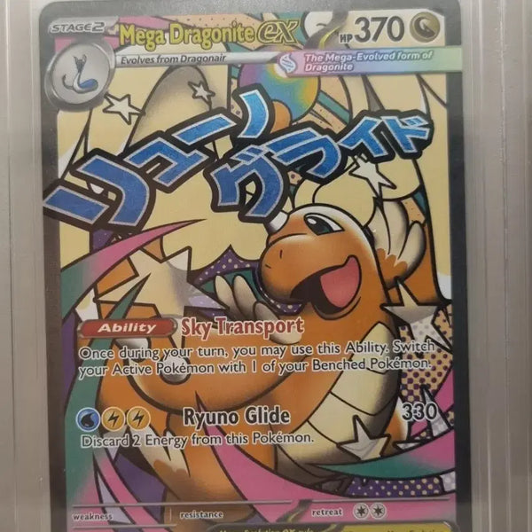 [BUNJANG] Mega Dragonite EX Card - North American Edition / 북미판 메가 망나뇽 ma