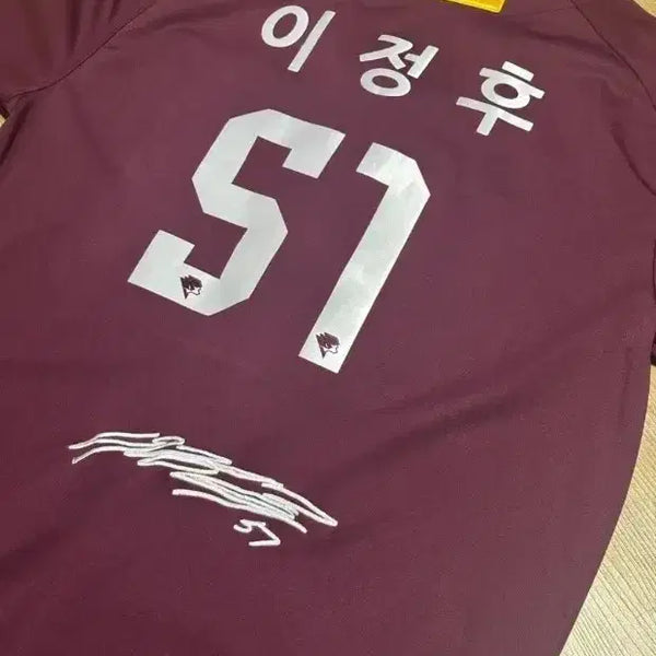 [BUNJANG] Kiwoom Heroes Lee Jung-hoo Autographed Premium Jersey / 키움히어로즈 이정후 고급형 싸인 유니폼 판매합니다