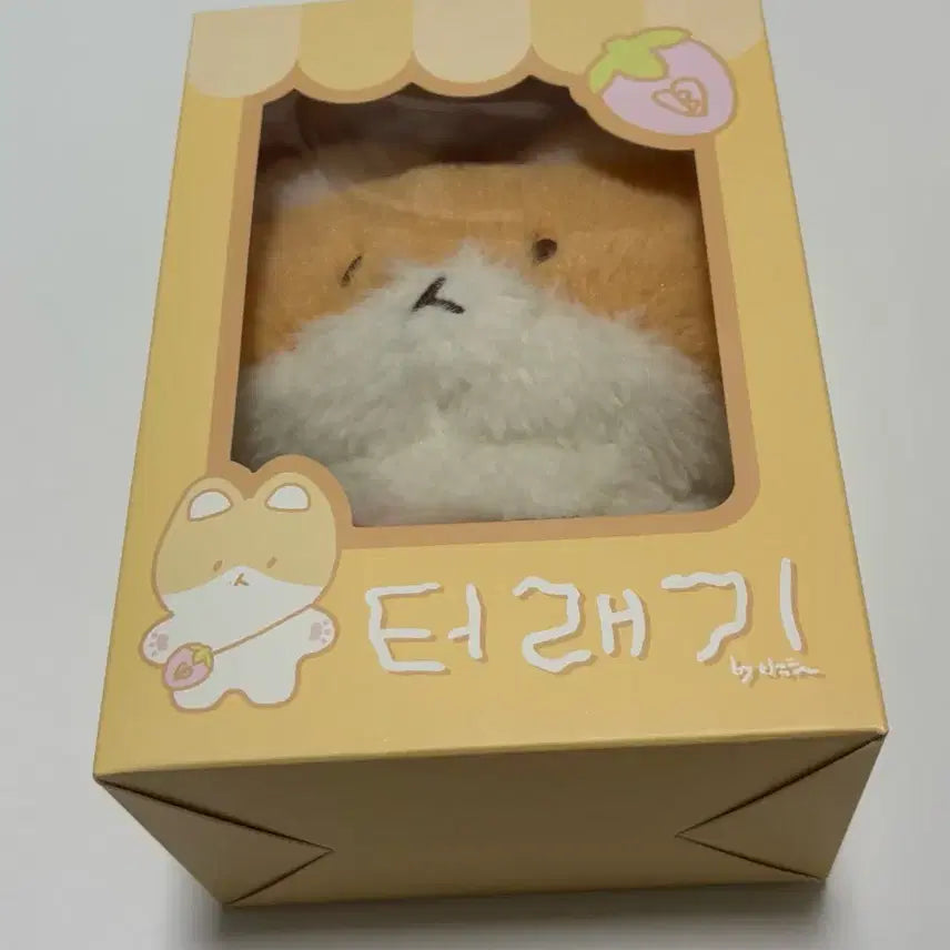 [BUNJANG] EXO Baekhyun Plush Doll / EXO 엑소 백현 터래기 인형
