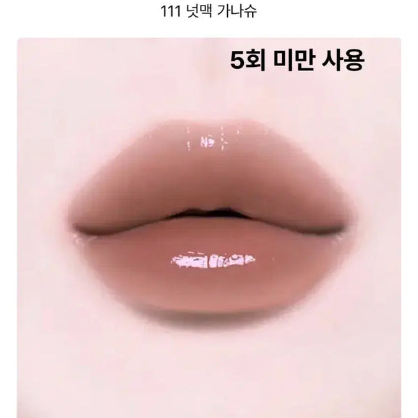 [BUNJANG] TipToe Glow Wit Sorbet Tint 111 Nutmeg Ganache / 팁토우 글로윗 소르베 틴트 111넛맥 가나슈 판매