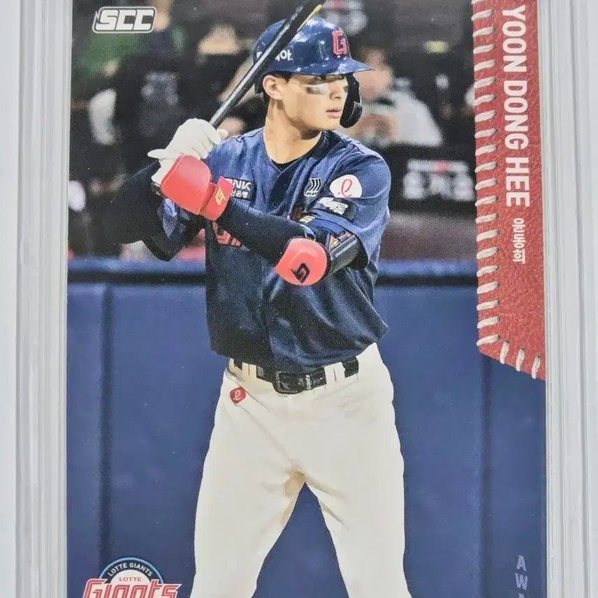 [BUNJANG] 2026 Lotte Giants Yoon Dong-hee Card / 2026 롯데 자이언츠 윤동희 카드