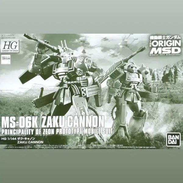 [BUNJANG] Bandai Hobby HG The Origin Zaku Cannon (Premium Bandai) - New / [새상품] HG 건담 디 오리진 자쿠 캐논 (프리미엄 반다이)