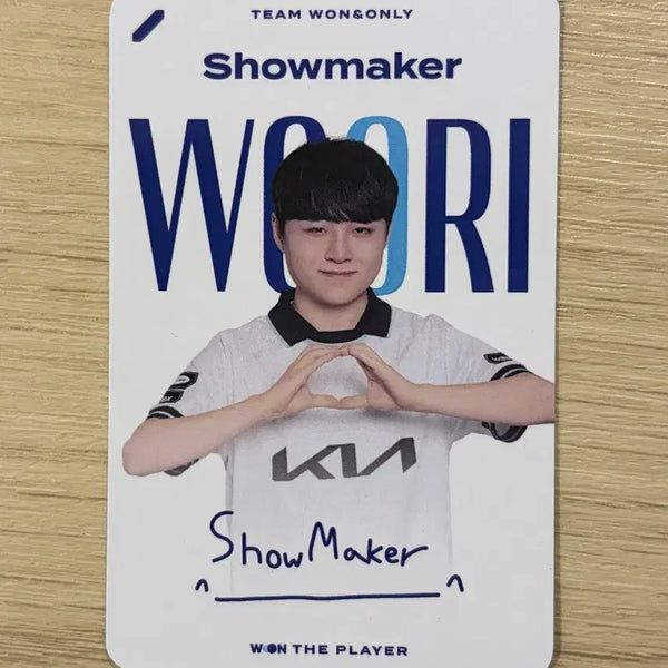 [BUNJANG] LCK Woori Bank Limited Edition Shoemaker Photocard / LCK 우리은행 한정판 포토카드 쇼메이커 Dplus Kia