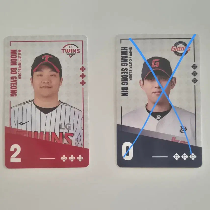 [BUNJANG] Paldo Bibimmyeon KBO LG Moon Bo-kyung Photocard / [코드미사용] 팔도비빔면 KBO 포토카드 LG 문보경