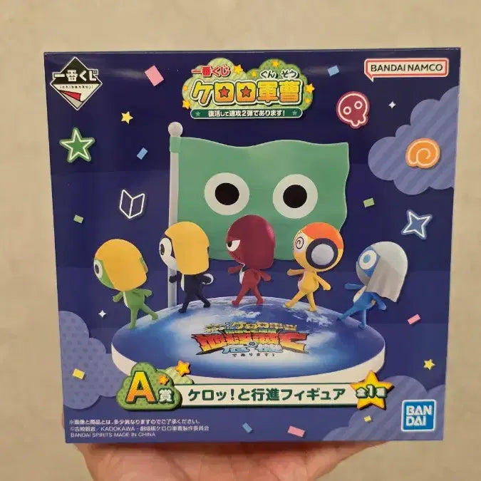 [BUNJANG] Sgt. Frog Ichiban Kuji A Prize Group March Figure / 케로로중사 A상 단체행진 피규어 판매합니다.
