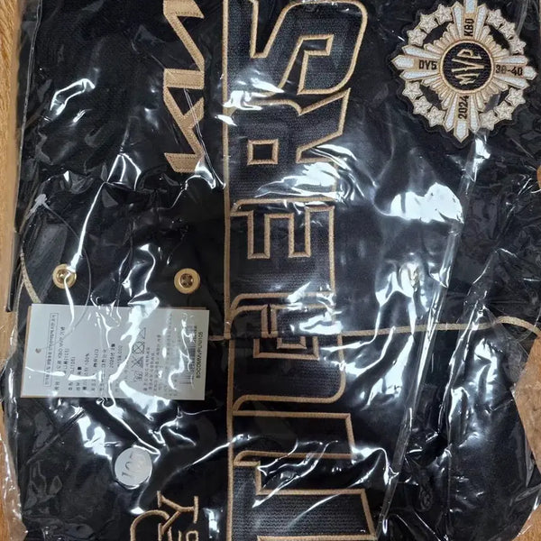 [BUNJANG] Kim Do-young MVP Commemorative Sealed Jersey (Sizes 100, 105) / 기아 김도영 MVP 기념 미개봉 유니폼 100, 105 사이즈