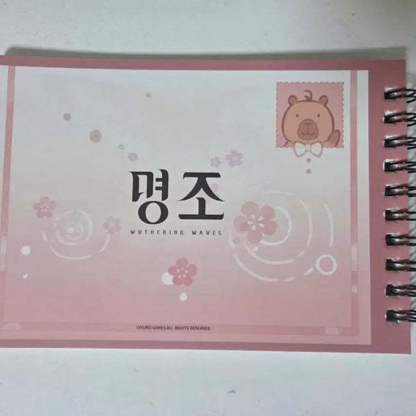 [BUNJANG] Myeongjo Galaxystore Chisa Collaboration Popup Store Lucky Draw Mini Notebook / 명조 갤럭시스토어 치사 팝업 특전 미니수첩