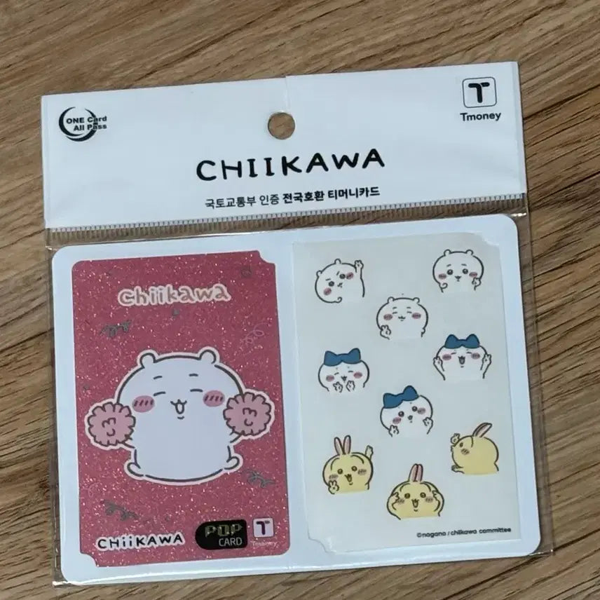[BUNJANG] Chiikawa T-Money Transportation Card / 치이카와 티머니 먼작귀 교통카드 새상품