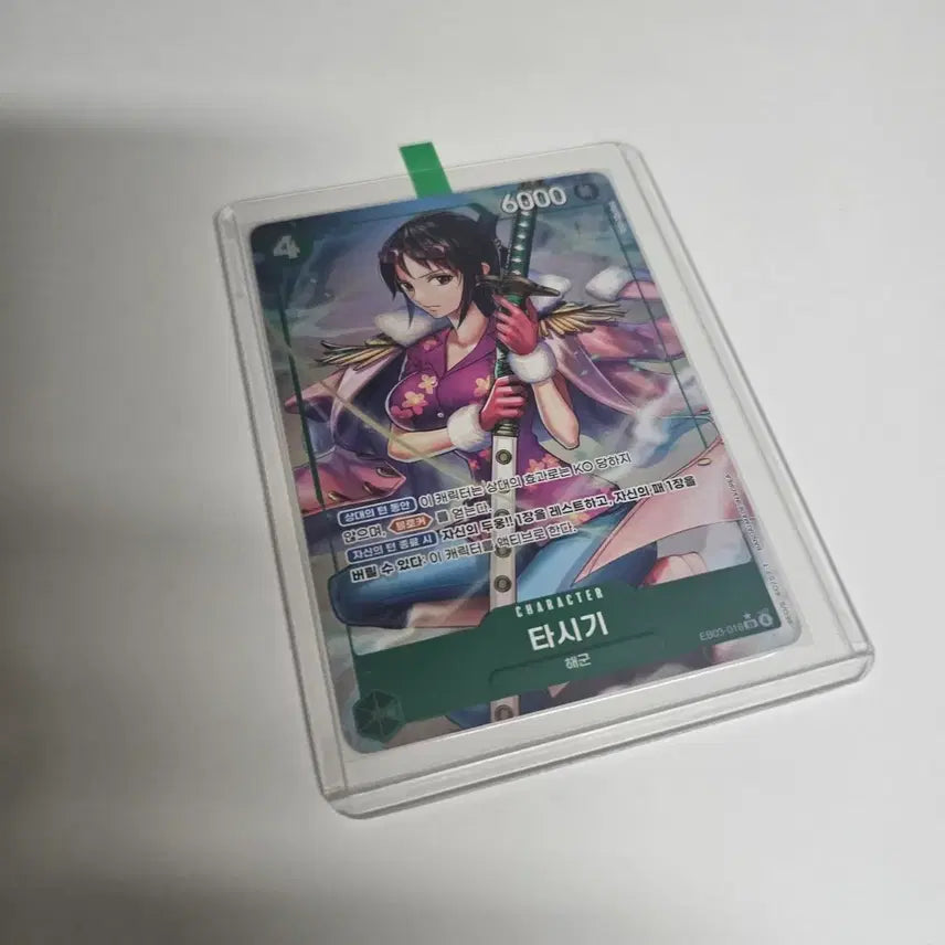 [BUNJANG] One Piece Card Heroines Tashigi SR Pere / [원피스카드] 히로인즈 타시기 SR 페레