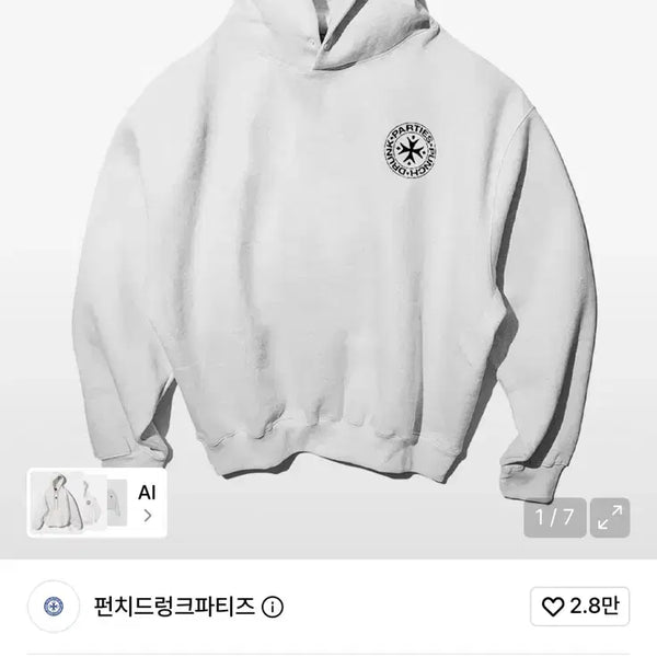 [BUNJANG] Punch Drunk Cafe Hooded Sweatshirt Melange White Size 0 / 펀치드렁크파티즈 후드티 멜란지화이트 0사이즈
