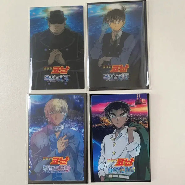 [BUNJANG] Detective Conan Movie Lenticular Card Set (4 Cards) - Shinichi, Amuro, Heiji / 명탐정 코난 극장판 렌티큘러 카드 4장 신이치 아무로 헤이지 일괄 판매