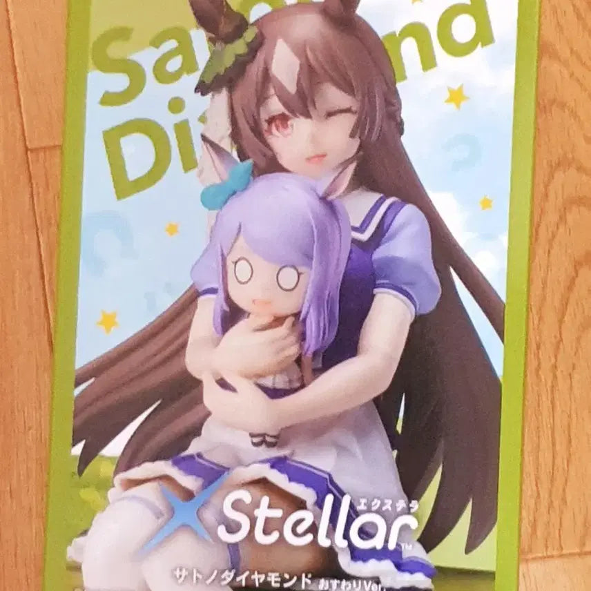 [BUNJANG] Sega Satono Diamond Noodles Topper Figure (Sealed) / (미개봉) 세가 사토노 다이아몬드 누들스토퍼 피규어