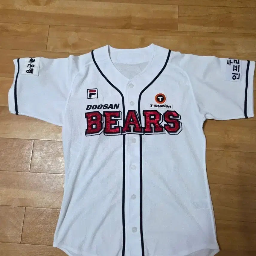 [BUNJANG] Doosan Bears Authentic Jung Soo-bin Embroidered Uniform Size 90 / 두산베어스 어센틱 정수빈 자수 마킹 90사이즈 위팬 유니폼