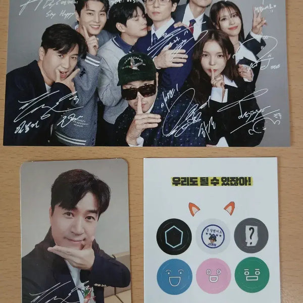 [BUNJANG] JS Entertainment Kim Jong-min Photocard & Sticker Set / JS엔터 원탑 김종민 포토카드 & 스티커