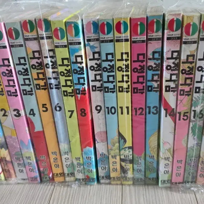 [BUNJANG] The Gentle, Loving Heart (Old Edition) Complete Set / 다정다감 만화책(구판)  전권 팝니다