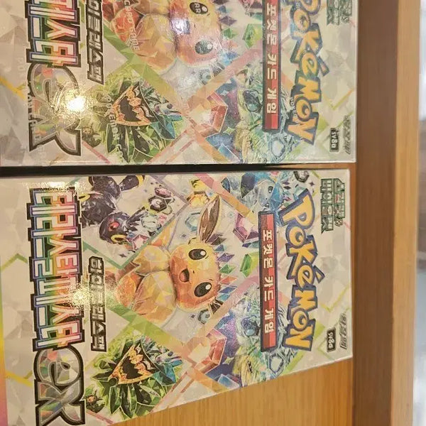 [BUNJANG] Pokémon Card Terastal Festa EX High Class Pack Box (Sealed) / 테라스탈페스타 ex 포켓몬카드 미개봉 1박스