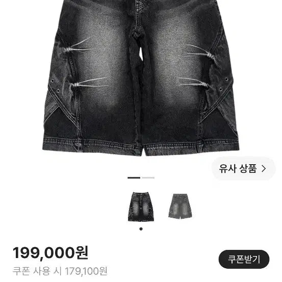 [BUNJANG] BLUR Bermuda Cargo Pants / 비엘알 버뮤다 팔아요 free size