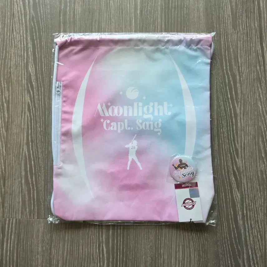 [BUNJANG] Kiwoom Heroes Song Sung-moon Player Gym Sack / 키움히어로즈 송성문 플레이어 짐색