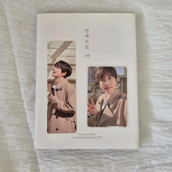 [BUNJANG] Kyuhyun Romance Novel Unsealed Album Photocard / 규현 연애소설 개봉 앨범 포카