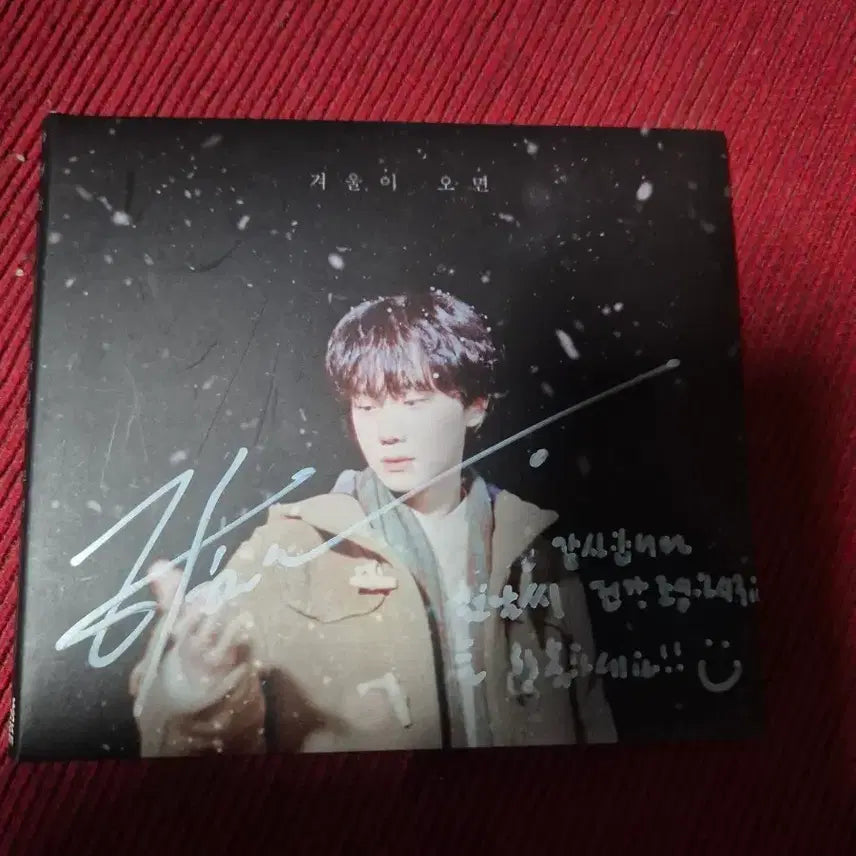 [BUNJANG] Ha Hyun Sang Winter When It Comes Signed CD / 하현상 디싱(겨울이 오면)  친필싸인반