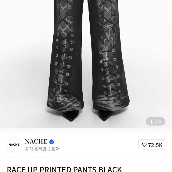 [BUNJANG] NACHE Lace-Up Print Pants Black / 나체NACHE 레이스업 프린트 팬츠 블랙0