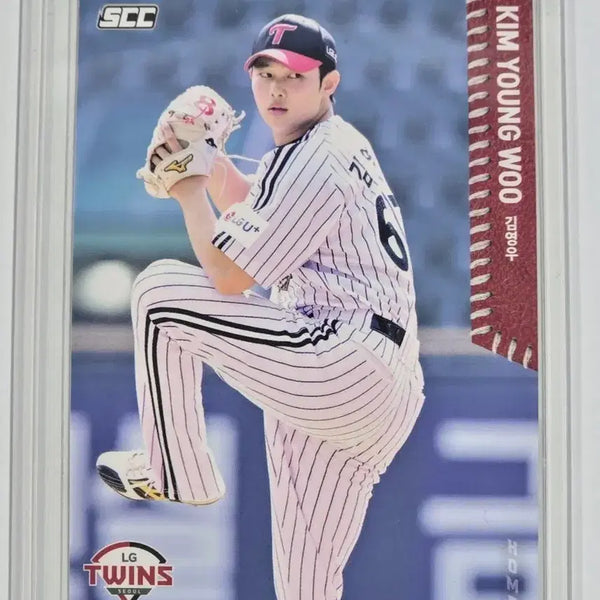[BUNJANG] LG Twins Kim Young-woo 2026 Baseball Card / 2026 LG 트윈스 김영우 카드