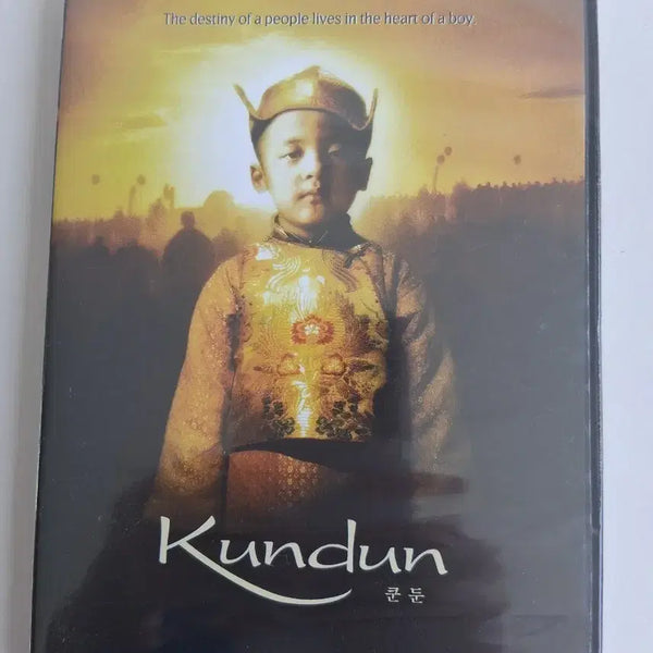 [BUNJANG] Kundun Sealed DVD / (미개봉)  쿤둔 DVD