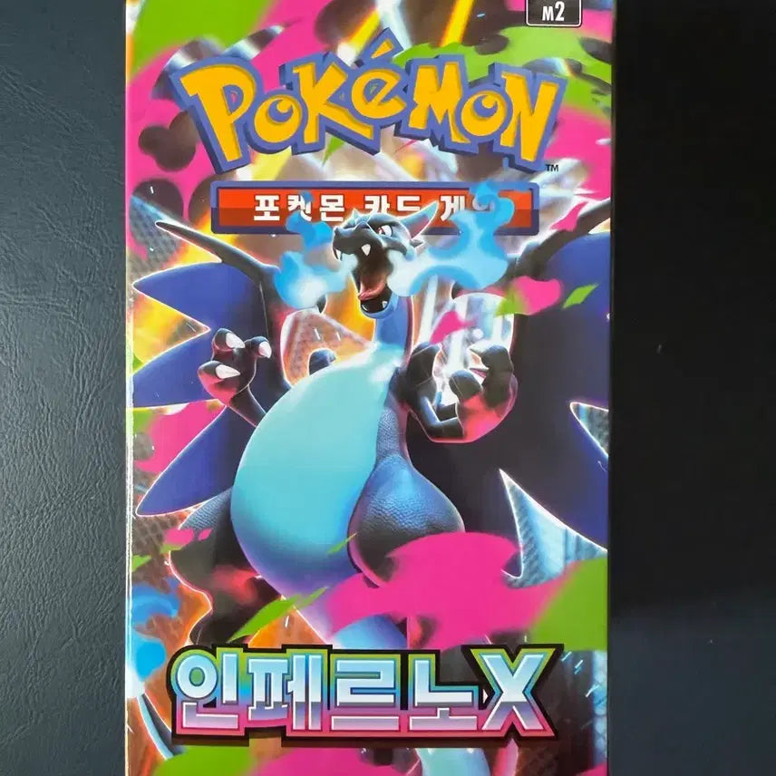 [BUNJANG] Pokémon Card Inferno X Booster Box / 포켓몬 카드 인페르노X 박스 판매(급처