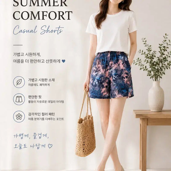 [BUNJANG] Women's Summer Casual Cooling Banding Pants / 여성 여름 캐주얼 팬츠