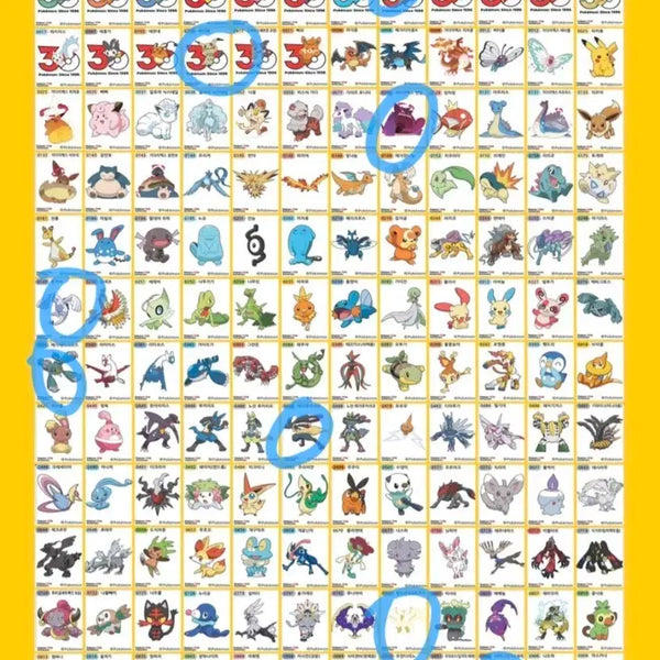 [BUNJANG] Pokemon Sticker 30th Anniversary Artwork Sticker Bundle Set / 포켓몬 띠부씰 30주년.아트웍 띠부씰 일괄
