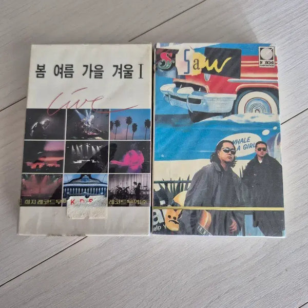 [BUNJANG] Bom Yeoreum Gaeul Gyeoul Live 1st Album "Saw Whale A Girl" Cassette Tape (Sealed) / 미개봉 봄여름가을겨울 1집 Live / Saw Whale A Girl 카세트테이프