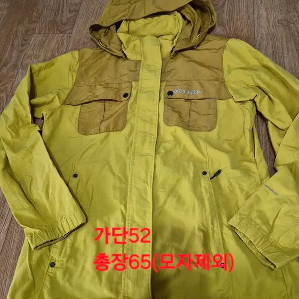 [BUNJANG] Columbia Omni-Shield Hooded Windbreaker Jacket (M) / [컬럼비아] 옴니쉴드 후드 바람막이 자켓 (M/95)
