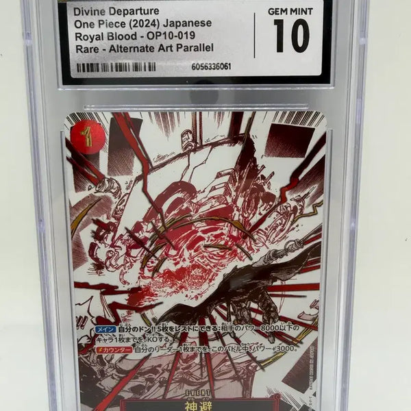 [BUNJANG] One Piece Card Game Japanese Edition Graded Card 'Divine Departure' Alternate Art Parallel / 원피스카드게임 일판 등급카드 카무사리