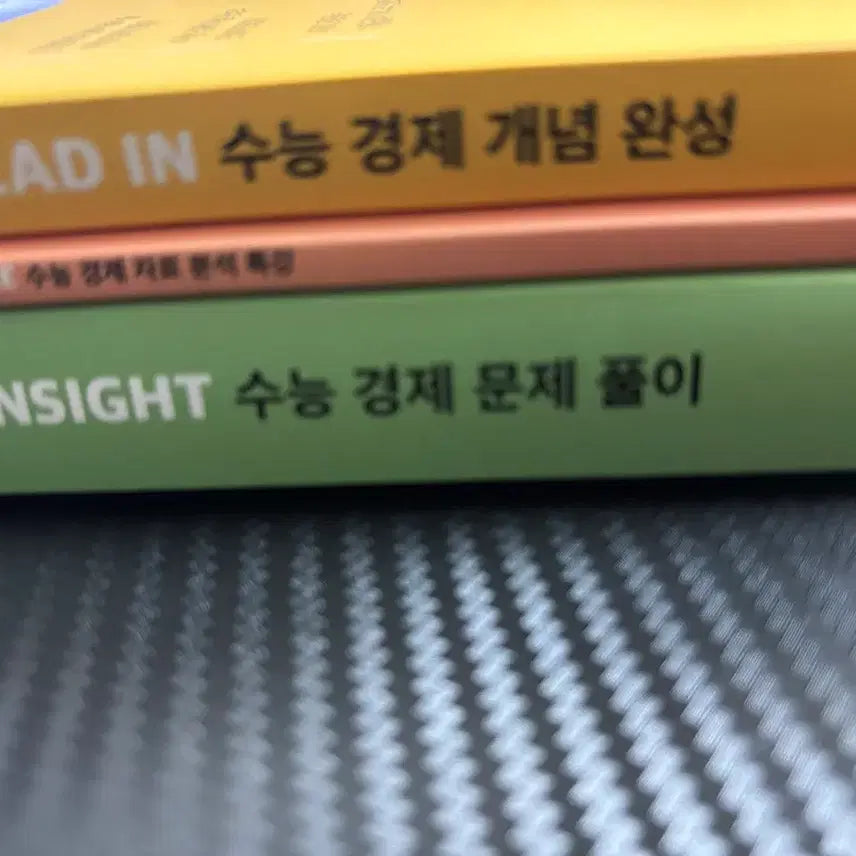 [BUNJANG] Woo Young-ho Core Insights Economic Lead-in Textbook Set / 2027 우영호 경제 리드인 코어 인사이트