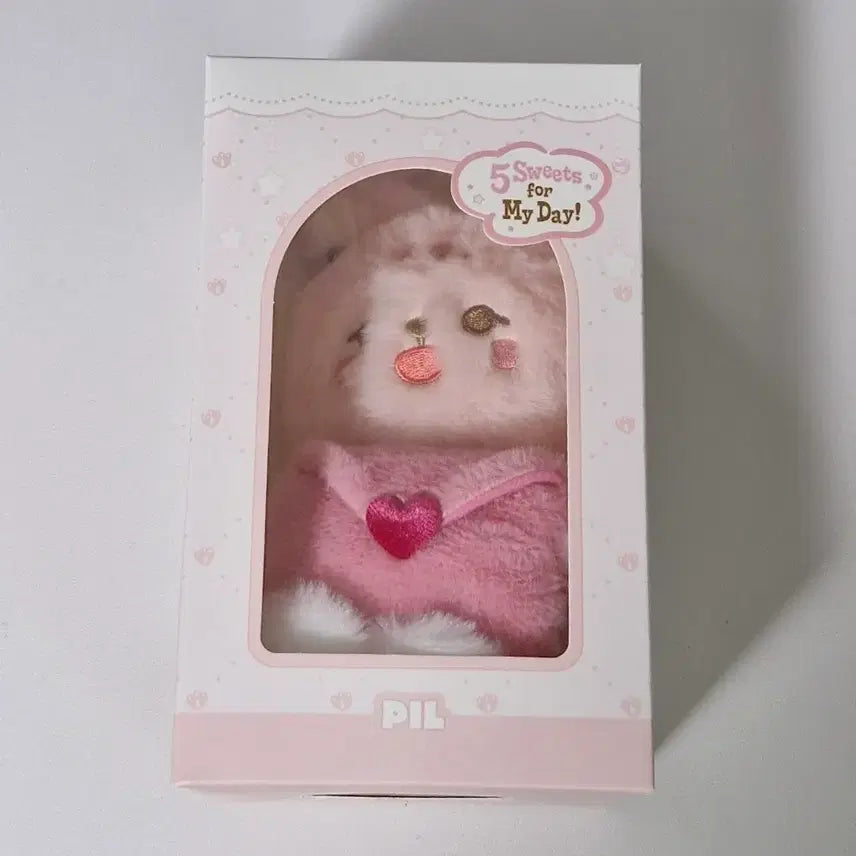 [BUNJANG] Boutique Doll Plush / 보이스쁘멀 필 원가 이하